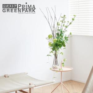 【公式】ドウダンツツジ ガラスシリンダー H105cm 観葉植物 フェイクグリーン【当日出荷】 | GREENPARK 人工観葉植物 造花 おしゃれ リアル