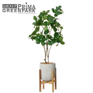 【公式】マグノリア オベリスポット 脚付 H113cm 観葉植物 フェイクグリーン | GREENPARK 人工観葉植物 造花 おしゃれ リアル