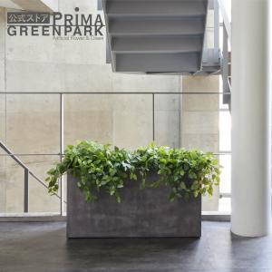 【公式】フィットニア テラメント W100cm パーテーショングリーン プランター 【別倉庫直送品】 | GREENPARK 人工観葉植物 造花 おしゃれ リアル オフィス