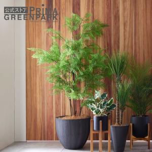 【公式】シダ ボウル H190cm 観葉植物 フェイクグリーン 【別倉庫直送品】 | GREENPARK 人工観葉植物 造花 おしゃれ リアル