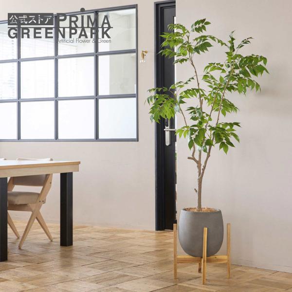 【公式】ハゼの木 エッグポット脚付 H170cm 【別倉庫直送品】 | GREENPARK 人工観葉...