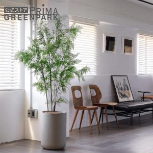 【公式】シダ カーブポット H190cm 観葉植物 フェイクグリーン 【別倉庫直送品】 | GREENPARK 人工観葉植物 造花 おしゃれ リアル