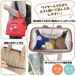 スヌーピー SNOOPY ランチバッグ 保冷 ...の詳細画像1