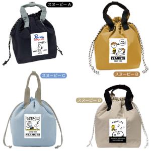 PEANUTS スヌーピー SNOOPY ラン...の詳細画像2