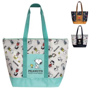 PEANUTS スヌーピー SNOOPY 保冷 トートバッグ ポケット クーラーバッグ 保冷バッグ 大容量 ファスナー ランチバッグ お弁当 かわいい キャラクター 雑貨