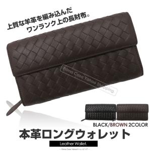 PRADA（プラダ） 長財布 2MV836 PORTAF.VERTICALE SAFFIANO