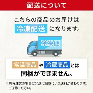 プリマハム 冷たいまま 食べる 骨付き から揚...の詳細画像4