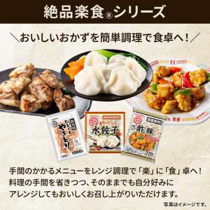 プリマハム 絶品楽食 炭火焼 ひとくち やきと...の詳細画像2