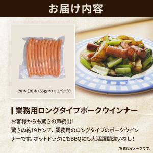 ウインナー ソーセージ 業務用 あらびき 羊腸...の詳細画像2