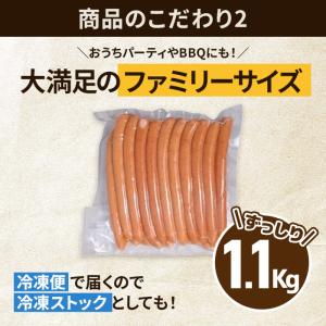 ウインナー ソーセージ 業務用 あらびき 羊腸...の詳細画像4