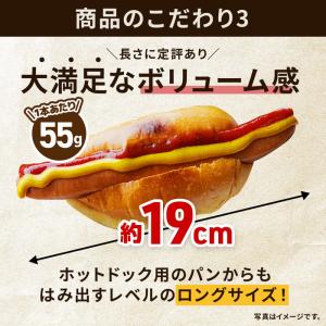 ウインナー ソーセージ 業務用 あらびき 羊腸...の詳細画像5