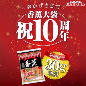 ウインナー ソーセージ あらびき お徳用 香薫...の詳細画像2