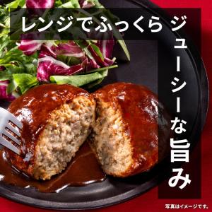プリマハム 鹿児島県産 恵味の黒豚ハンバーグ ...の詳細画像3