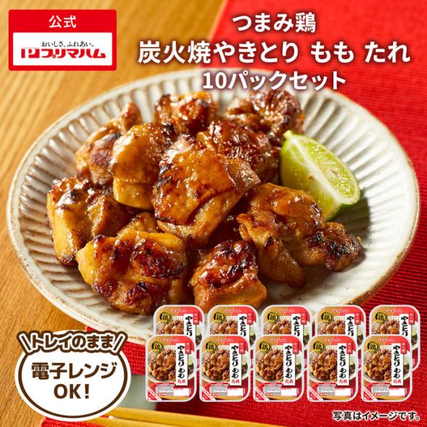 焼き鳥 やきとり つまみ鶏 炭火焼 やきとり もも たれ 10パック 大容量 まとめ買い おつまみ ...