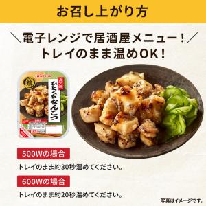 焼き鳥 やきとり つまみ鶏 直火焼 ひとくち ...の詳細画像4