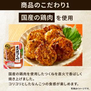 焼き鳥 やきとり つまみ鶏 直火焼 つくね た...の詳細画像2