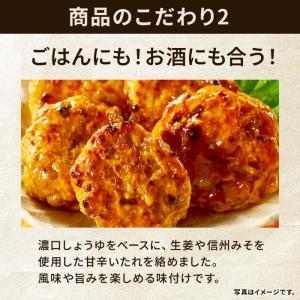 焼き鳥 やきとり つまみ鶏 直火焼 つくね た...の詳細画像3