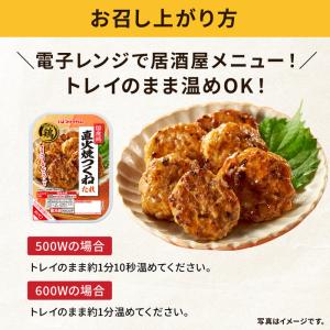 焼き鳥 やきとり つまみ鶏 直火焼 つくね た...の詳細画像5