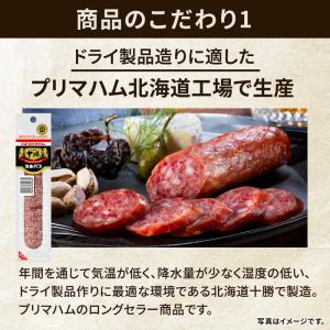 サラミ ドライソーセージ カルパス おつまみ ...の詳細画像2
