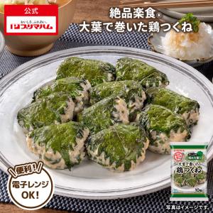 プリマハム 絶品楽食 大葉で巻いた 鶏つくね 1袋 [ 絶品楽食 お弁当 おつまみ ひとくち 中華 業者 家族用 パーティー 大人数 ] 爆買 母の日