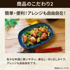 惣菜 焼き鳥 絶品楽食 炭火焼 ひとくち やき...の詳細画像3