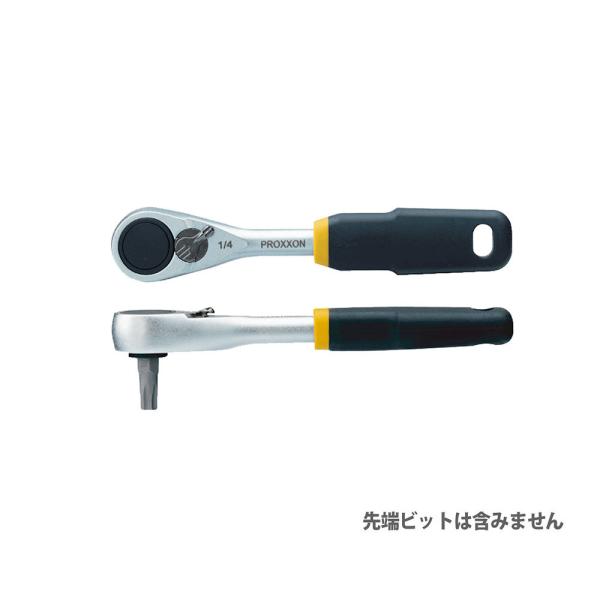 PROXXON プロクソン マイクロ・ビットラチェット 83158 差し込み角 6.35sq 122...