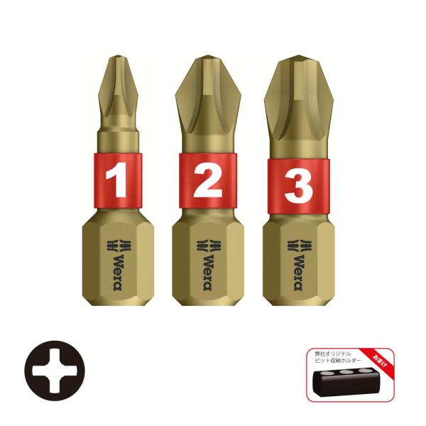 WERA ヴェラ プラスビット 3本組 851/1BTH-1,2,3/3S (型番:5000046)