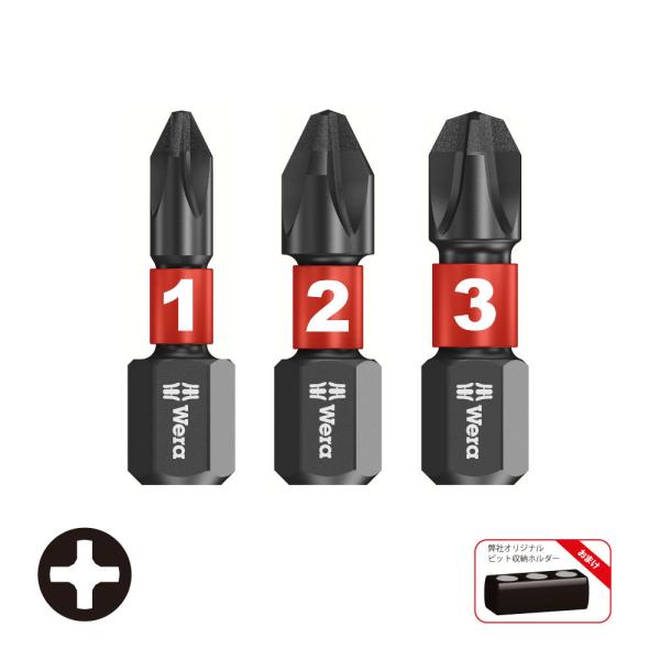WERA ヴェラ プラスビット 3本組 851/1IMPDC-1,2,3/3S (型番:500004...