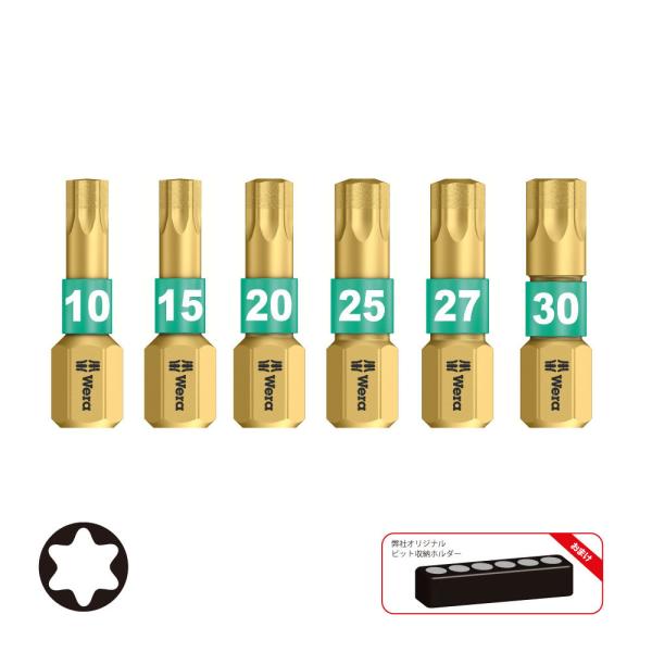 WERA ヴェラ バイトーションダイヤモンドトルクスビット 6本組 867/1BDC-10,15,2...