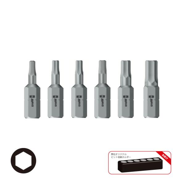 WERA ヴェラ 六角ビット 6本組 840/1Z-1.5,2,2.5,3,4,5/6S (型番:5...