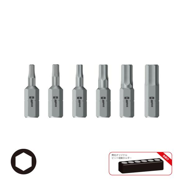 WERA ヴェラ 六角ビット 6本組 840/1Z-1.5,2,3,4,5,6/6S (型番:500...