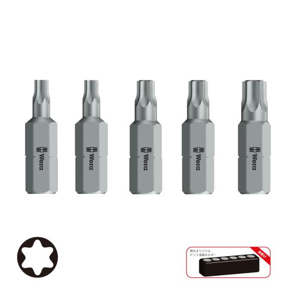 WERA ヴェラ 867/1 トルクスビット 5本組 867/1 TORX T10,15,20,25...