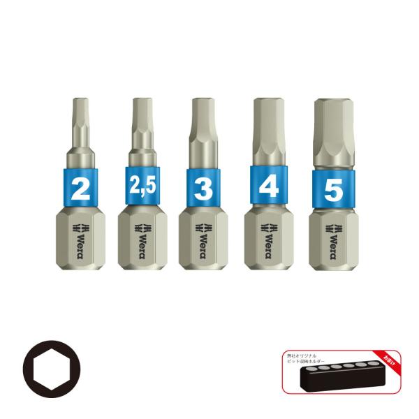 WERA ヴェラ ステンレス六角ビット 5本組 3840/1 TS 2,2.5,3,4,5/S5 (...