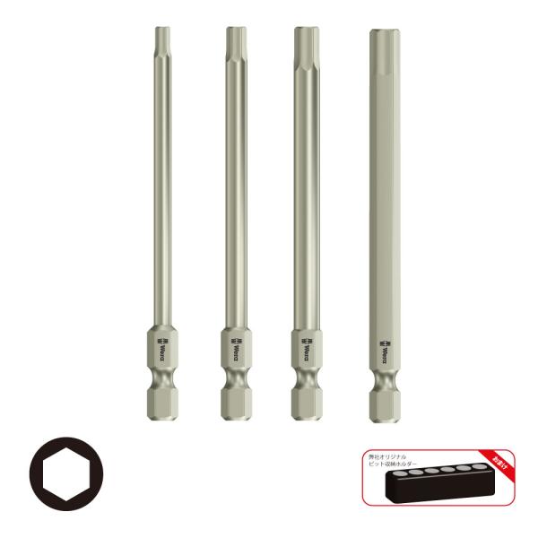 WERA ヴェラ ステンレス六角ビット 4本組 3840/4 3,4,5,6-89/S4  (型番:...