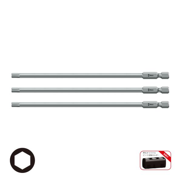 WERA ヴェラ 六角ビット 3本組 840/4 Z 3,4,5-152/S3  (型番:50001...
