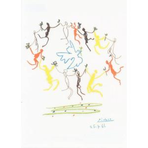 ピカソポストカード キッチン 日用品 文具 の商品一覧 通販 Yahoo ショッピング