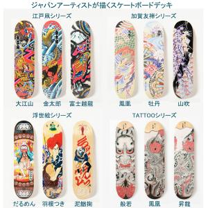 PLAN B（プランビー） デッキ PLAN B FULL DIPPER SHIFTED WHITE 7.87