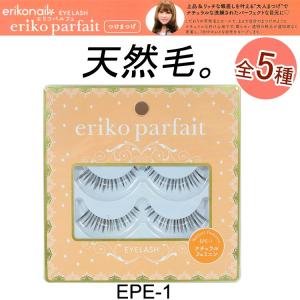 アイラッシュクリアグルー：つけまつげ用 アイプチ ふたえ 二重