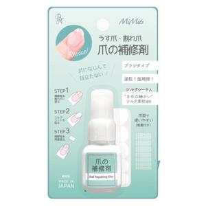 【爪の補修剤】超速乾!欠け爪・割れ爪・弱い爪レ...の詳細画像3