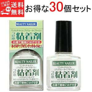 ネイル つけまのラ プリマベーラ 粘着剤 復活剤 ネイルチップ装着用品 Yahoo ショッピング