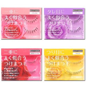 黒崎えり子  キューティクルニッパー2本セット 楽天市場】黒崎えり子 ネイルコレクションの通販