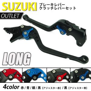 20%OFF SUZUKI 01 ブレーキレバー/クラッチレバーセット