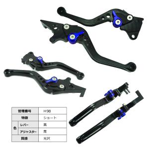 HONDA 09 ブレーキレバーセット ショー...の詳細画像2