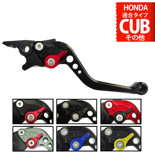 スーパーカブC125 CT125ハンターカブ スーパーカブ110(2022-) クロスカブ110(2...