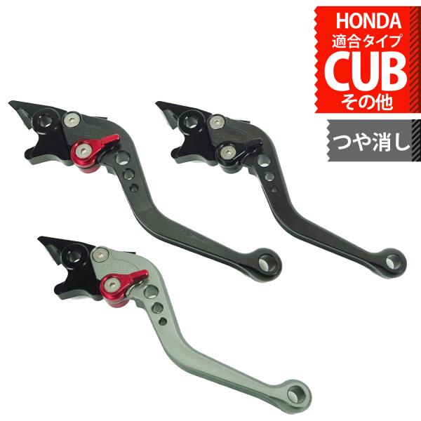 スーパーカブC125 CT125ハンターカブ スーパーカブ110(2022-) クロスカブ110(2...