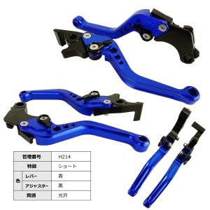 HONDA 02 ブレーキレバー クラッチレバ...の詳細画像4