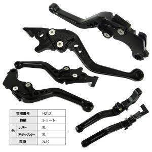 HONDA 02 ブレーキレバー クラッチレバ...の詳細画像2