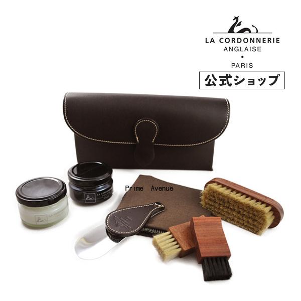 コルドヌリ・アングレーズ カートリッジキット 靴磨きセット ギフト