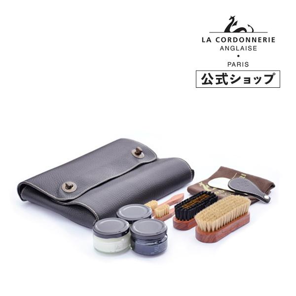 コルドヌリ・アングレーズ ノマドキット 靴磨きセット ギフト