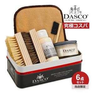 SAPHIR 靴磨きセット 究極コスパ サフィール シューケア SAPHIR 靴磨きセット 究極コスパ サフィール シューケア